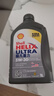 壳牌（Shell）全合成机油超凡喜力5W-30 API/SP A3/B4级 1L灰壳保养香港进口 实拍图