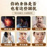 柏佳康解郁汤泡脚药包疏肝解郁脾胃虚寒祛湿驱寒安神助眠搭罗大伦足浴液 实拍图