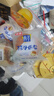 桃李酵母面包牛奶蛋羹味600g营养早餐手撕软面包蛋糕点心休闲零食整箱 实拍图