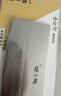 张小泉古韵·匠作系列不锈钢刀具 厨房切菜刀具 菜刀 切片刀1# 实拍图