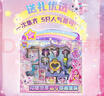 奇妙萌可玩具闪耀流星萌可珍藏套装5只萌可公仔狐狐缤缤小女孩新年礼物 实拍图
