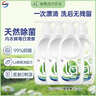 威露士内衣净300ml*4 抑菌除螨内衣内裤洗衣液内衣裤手洗专用除菌去血渍 实拍图