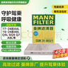 曼牌滤清器（MANNFILTER）空调滤清器空调滤芯CUK31003/1奥迪A4LQ5LA6LQ7A8LA5S5Q8途锐添越 实拍图
