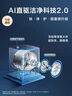 海尔（Haier）云溪5.0 AWE同款 滚筒洗衣机全自动单洗家用 10公斤超薄 国家补贴以旧换新 京东自营独家 直驱7AD1 实拍图