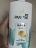 潘婷氨基酸洗发水丝质顺滑750G洗发水洗头膏男女通用 实拍图