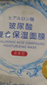 森田玻尿酸复合保湿面膜80g*5片一包 滋养舒缓透亮【临期清仓】 实拍图