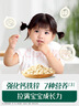 英氏（Engnice）婴幼儿小小馒头特浓牛奶味 婴儿零食辅食饼干营养奶豆宝宝零食90g 实拍图
