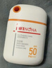 薇诺娜清透防晒乳5gSPF48PA+++防晒霜隔离霜护肤品 实拍图