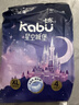 卡布流光系列轻薄透气防漏大吸量新生儿纸尿裤便携装婴儿尿不湿 弹拉裤试用装XL码5片(12-17KG) 实拍图