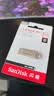 闪迪（SanDisk）64GB USB3.2 U盘 CZ74 读速高达300MB/s 金属高速u盘 安全加密 学习办公投标大容量优盘 实拍图