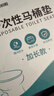 洁丽雅（Grace）一次性马桶垫60片旅行粘贴式酒店防水坐垫纸产妇坐便垫40*60cm 实拍图