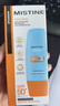 Mistine蜜丝婷防晒霜小黄帽面部水感养肤防紫外线60ml*2防水汗学生礼物 实拍图
