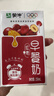 蒙牛早餐奶红枣味牛奶 250ml*16盒 送礼盒装新老包装交替 实拍图