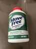 Move Free高钙氨糖软骨素钙片240粒+UC2专利骨胶原75粒 维骨力 实拍图