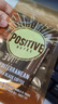 POSITIVE HOTEL地中海黑咖啡粉ph冻干粉速溶拿铁美式即溶袋装邓为代言绿燃3g/袋*7袋/盒 实拍图