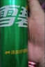 可口可乐（Coca-Cola）檀健次代言 雪碧Sprite柠檬味碳酸饮料 330ml*24摩登罐  实拍图