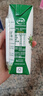 伊利【新鲜日期】金典纯牛奶早餐奶整箱250ml*16盒 3.6g乳蛋白 礼盒装 实拍图