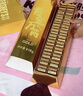好时好运巧金砖黑巧巴旦木巧克力礼盒66粒618g 零食伴手礼 节日送礼 实拍图