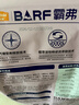 麦富迪狗粮 barf霸弗天然狗粮成犬粮冻干粮中大型犬养胃益肠鸡肉2kg*3 实拍图