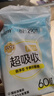 倍舒特【百补送赠品】超吸收棉柔瞬吸日用卫生巾组合290mm64片姨妈巾 实拍图