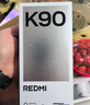 小米（MI）红米k90 骁龙8至尊版 国家补贴 REDMI 红米旗舰新品5G小米手机 白色 16GB+256GB 【官方标配】 实拍图