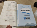 当当【2026春新版】新版黄冈小状元作业本一二三四五六年级上册下册语文数学英语全套人教版北师大版小学同步练习册天天练课时练 一年级下册-2026春 数学 人教版 实拍图