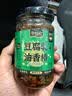 华佰农 豆腐乳油香椿200g 云南霉豆腐香椿芽酱拌饭拌面夹馍下饭酱神器 实拍图