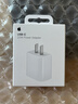 Apple/苹果 20W USB-C充电器  type-c充电器苹果手机充电器原装手机快充头 苹果17手机充电器 实拍图