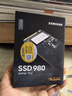 三星（SAMSUNG）250GB SSD固态硬盘 M.2接口(NVMe协议PCIe 3.0 x4)  AI电脑配件  980 实拍图