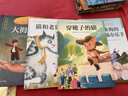 世界经典童话绘本：格林童话第三辑套装（全4册）穿靴子的猫+猫和老鼠交朋友+大拇指+不莱梅的城市乐手  实拍图