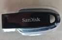 闪迪（SanDisk）128GB USB3.2 U盘 CZ550黑色 读速100MB/s 安全加密 数据恢复 学习办公电脑车载 高速大容量优盘 实拍图