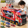 奥智嘉儿童玩具男孩3-6岁声光消防车轨道变形弹射卡车合金汽车生日礼物 实拍图