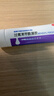 【原研好药】班赛 过氧苯甲酰凝胶5%（15g：0.75g）* 15g 医用祛痘消炎药膏去痤疮粉刺消红肿痘痘药法国进口 实拍图