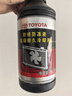 丰田原厂原装纯牌-35℃防冻液冷却液汉兰达凯美瑞雷凌皇冠卡罗拉 1L -35℃ 粉色 防冻液JD物流 实拍图