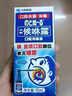 小林制药（KOBAYASHI）候咻露口腔消毒液口腔杀菌嗓子喉咙嘴巴抑菌喷雾秋冬防护15ml 实拍图