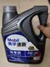 美孚（Mobil）保养单次卡速霸驾享版0W-20 SP4L30天可用 实拍图