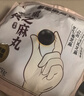 老金磨方经典黑芝麻丸450g九蒸九晒高膳食纤维健康零食独立包装孕妇可即食 实拍图