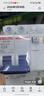 德力西（DELIXI）空气开关 HDBE32LE2C32 家用空开带漏保小型漏电保护断路器 2P32A 实拍图