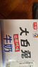 光明大白兔奶糖风味牛奶200ml*12盒礼盒装送礼 实拍图