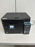 爱普生（EPSON）L6378 墨仓式彩色多功能一体机 办公家用 （打印复印扫描 有线网络 自动双面复印/打印） 实拍图