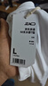 京东京造50支液氨抗皱男士t恤男短袖男款纯棉打底衫内搭春季衣服 白色 L 实拍图