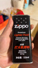 ZIPPO之宝配件耗材 半年口粮 打火机油 小油*2+火石*1+棉线*1 实拍图