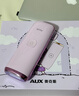 奥克斯（AUX）【政府补贴15%】脱毛仪蓝宝石冰点激光无痛全身腋下私处家用剃毛器送女友老婆礼物礼盒装1208 实拍图