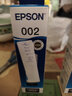 爱普生(EPSON)002系列T03X2原装墨水青色(((适用L426X/L626X/L627X/L629X/L415X/L416X/L616X/L617X系列等) 实拍图