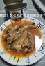 嗨新易五香黄花鱼罐头即食下饭菜海鲜熟食罐装黄花鱼4罐共400g 实拍图