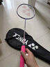 尤尼克斯（YONEX）羽毛球拍对拍碳素中杆比赛训练锐速高弹均衡NR7000I已穿线附手胶 实拍图