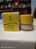 春娟黄芪霜滋润保湿补水经典国货面霜护肤品脸霜化妆品 干皮/秋冬/滋润版30g 实拍图