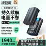 绿巨能（llano）适用佳能LP-E6相机电池充电器60D/70d/5d4/6d2/80d/6d/R62/5d2/5D3/90D/7D2/7D单反微单双充配件 实拍图