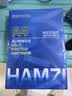 a4纸打印纸 70g复印纸a4双面打印学生考研草稿纸白纸 A4-70g-500张/包 实拍图
