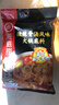 海底捞微辣骨汤风味火锅底料210g 麻辣烫 香锅火锅 一料多用 实拍图